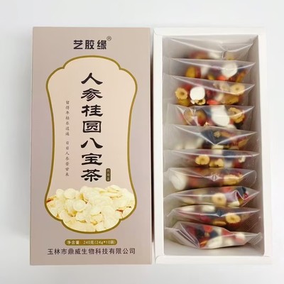 人参桂圆八宝茶1盒10小包配料红枣片枸杞桂圆等材料女神煮水喝甜