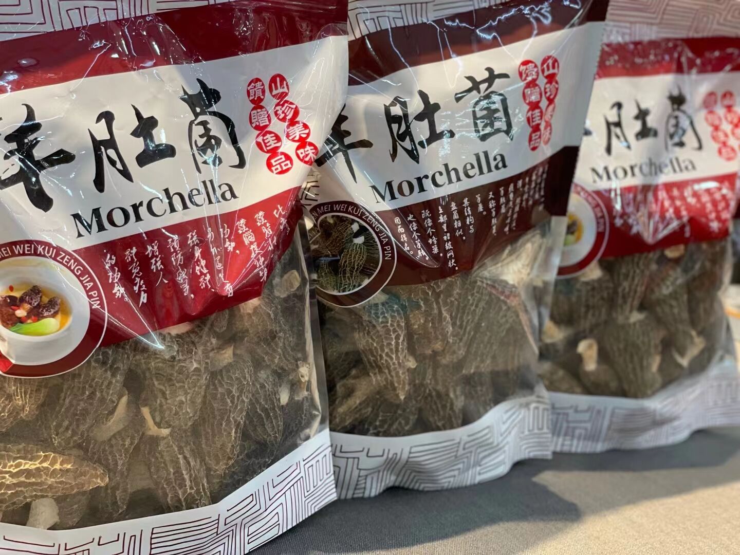高山羊肚菌大颗干货特级云南特产营养菌菇类野生蘑菇100g…250克