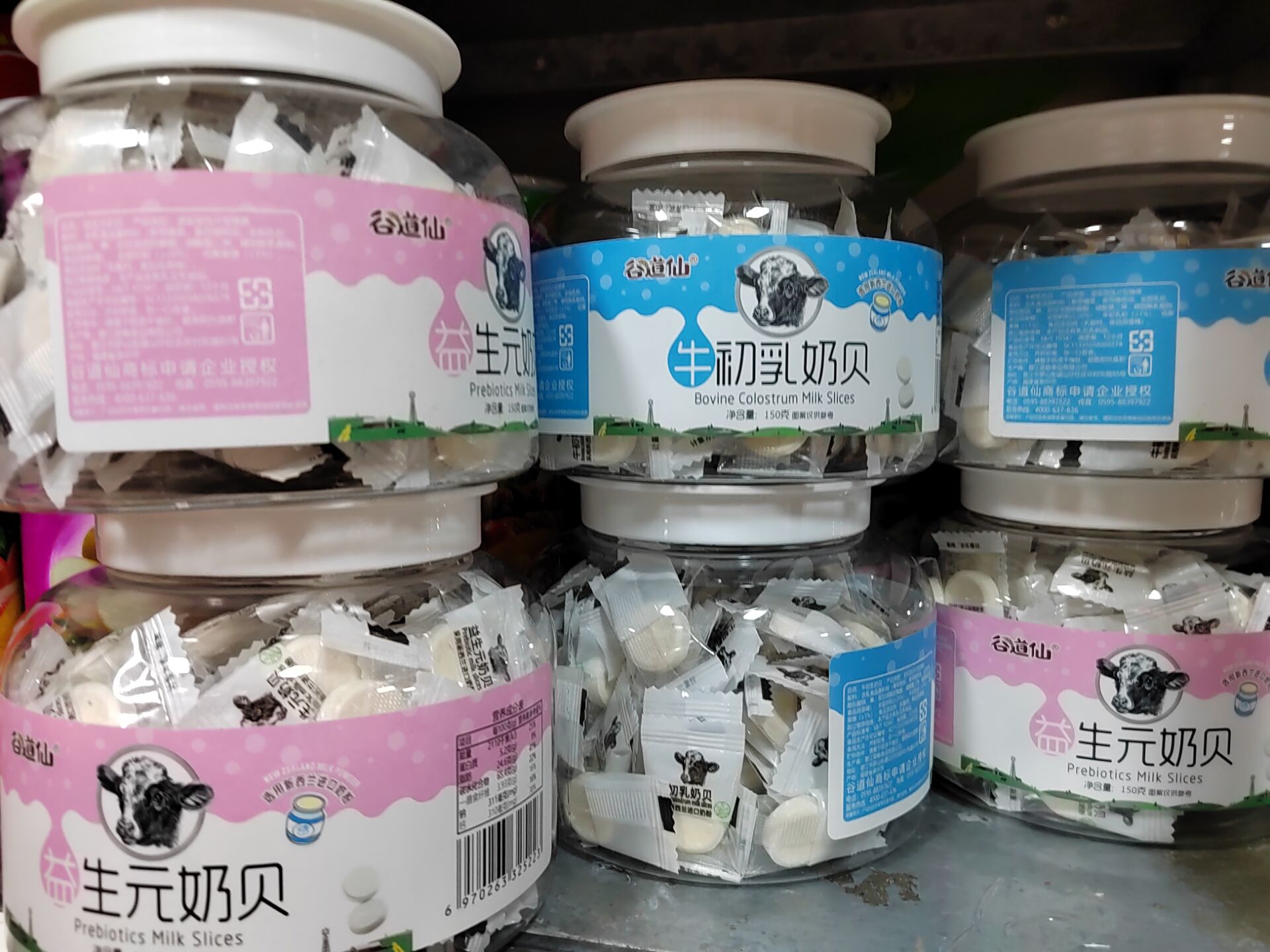 谷道仙牛初乳奶贝益生元奶贝零食
