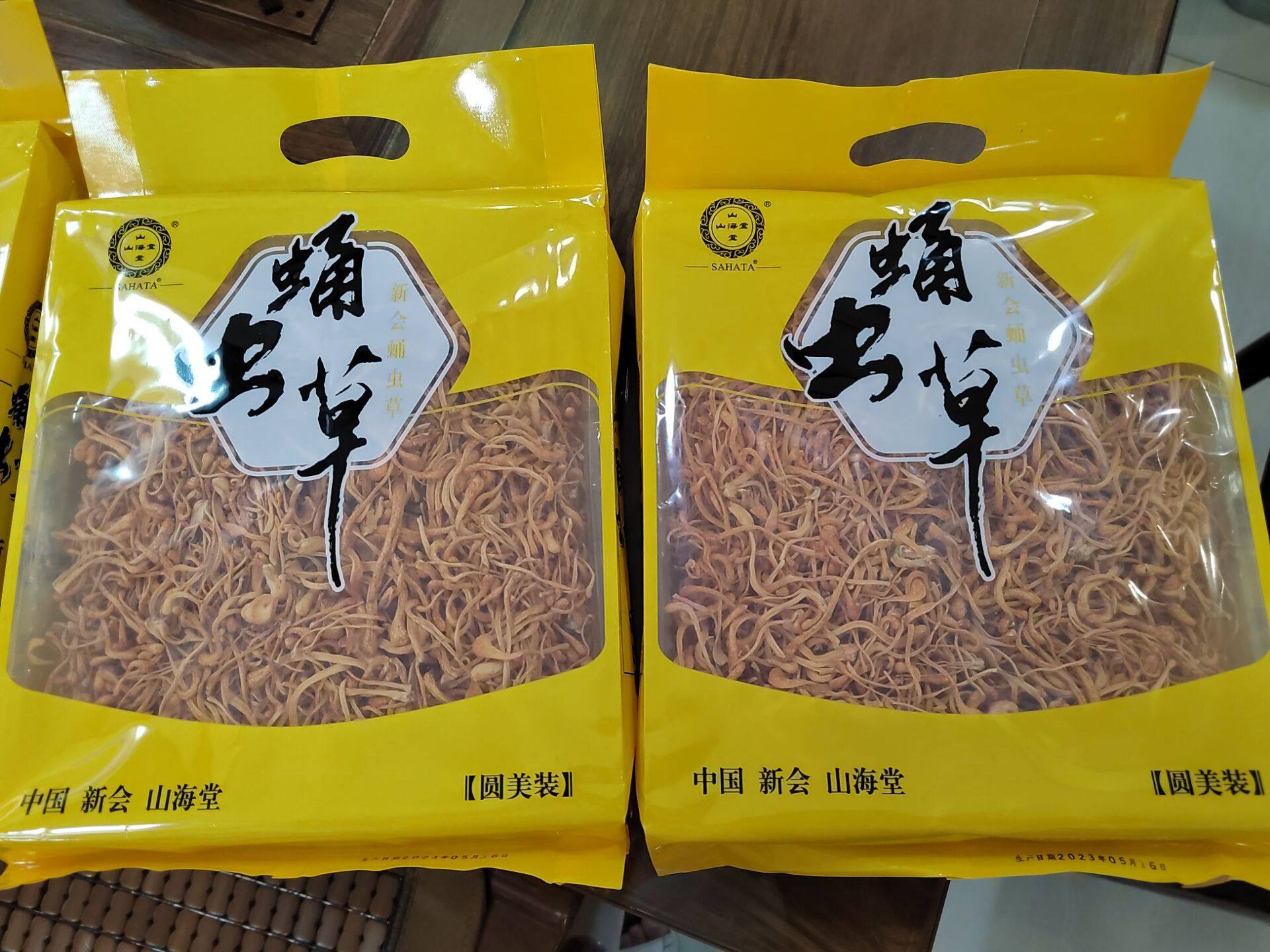 中国新会山海堂蛹虫草花新会蛹虫草圆美装1包半斤炖汤煮汤炒菜汤