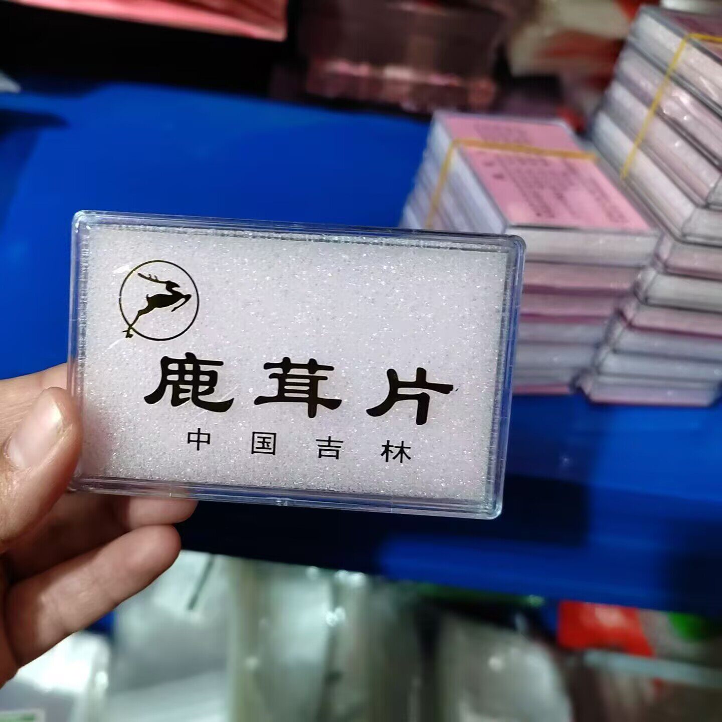 新旧款鹿茸片礼盒包装