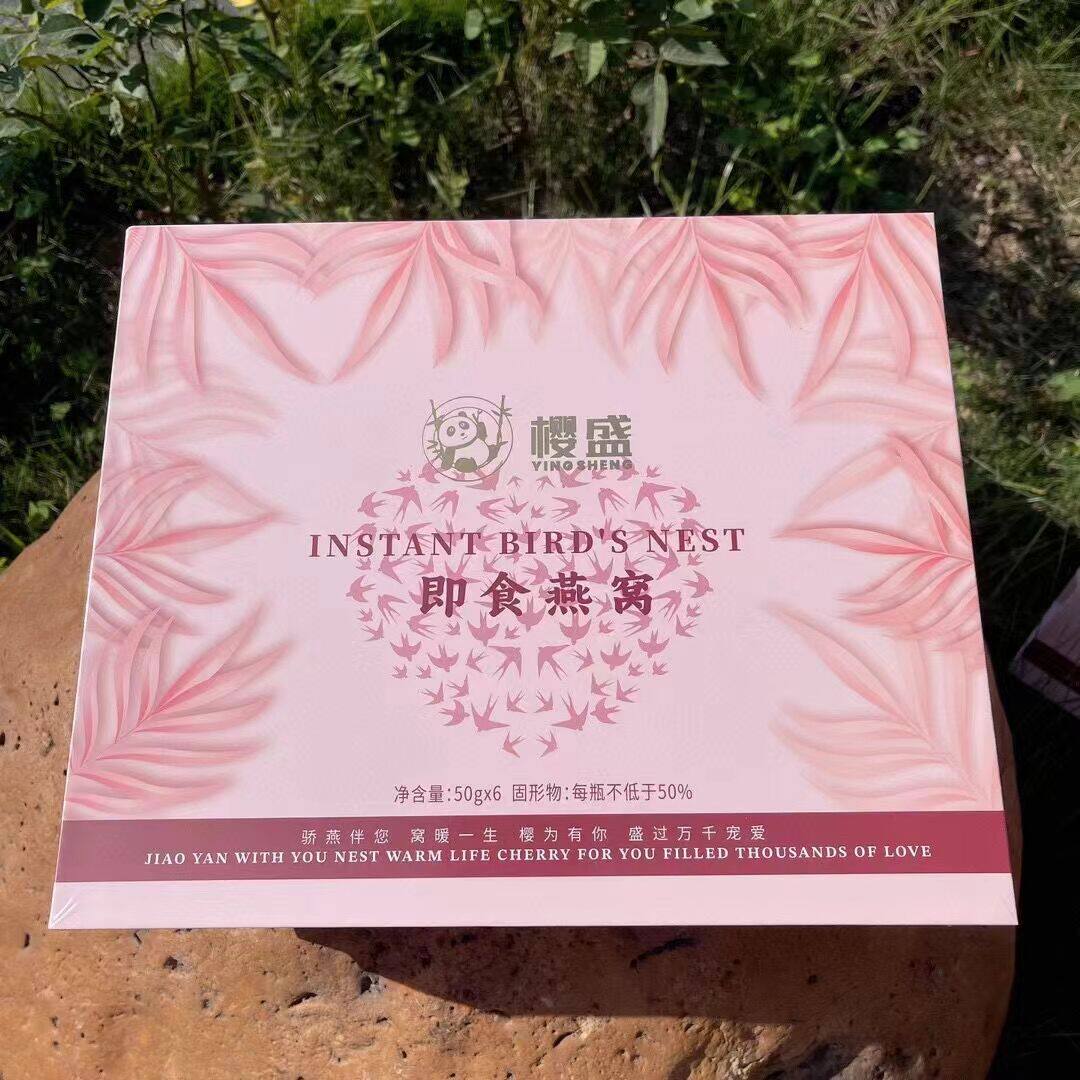 鲜炖燕窝礼盒装幼老吃即食燕窝