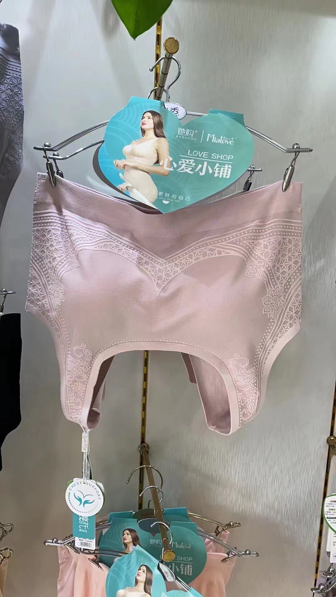 我的心爱内衣魔托没穿围宽肩带背心式 背扣式内衣特价促销 W260