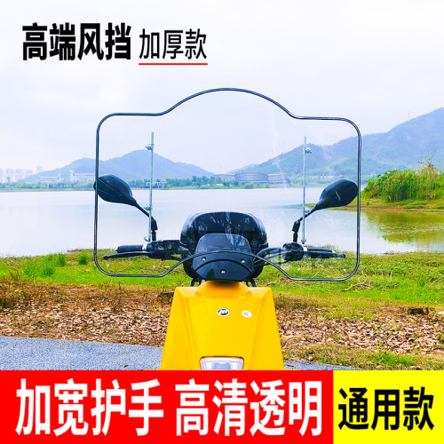 锐利虎挡风板挡雨板防寒