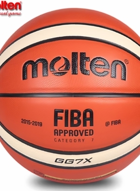 molten摩腾篮球7号七号男女室内比赛软皮篮球真皮手感GG7X