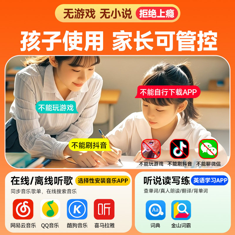 纽曼M12安卓智能WIFI无线可上网mp4便携播放器随身听mp3音乐mp5P6