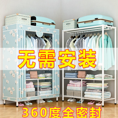 衣柜简易布衣柜钢管加粗加固加厚折叠免安装布艺出租屋用衣橱收纳