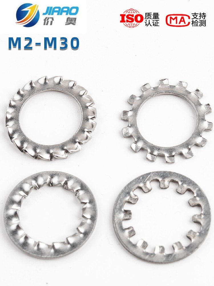304不锈钢外内锯齿锁紧菊花垫片多齿防松止动垫圈M2.5M3M4M5M6-30