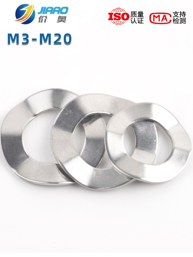 304波形垫圈 GB955波浪垫圈/四波峰垫圈/三波垫片/波纹垫圈M3-M20