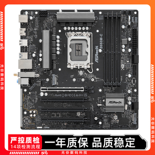 华硕B660M DR4支持1700酷睿12 WIFI 14代处理器爆破二手主板
