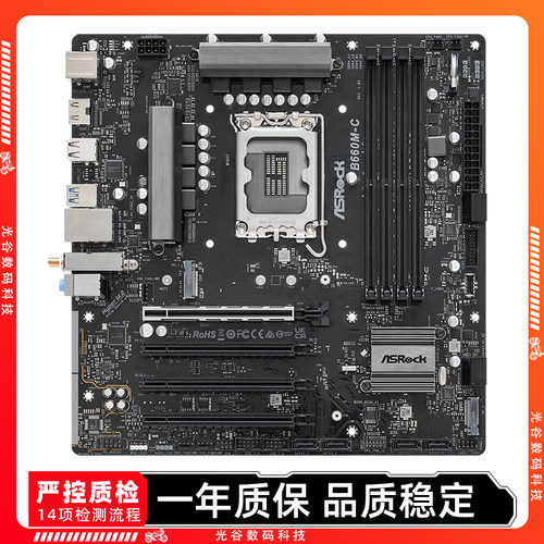 华硕B660M-A WIFI DR4支持1700酷睿12/13/14代处理器爆破二手主板