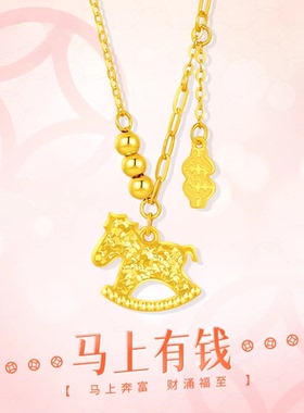 金色碎冰冰马上有钱项链高级感轻奢小众偏财吊坠毛衣链2026本命年
