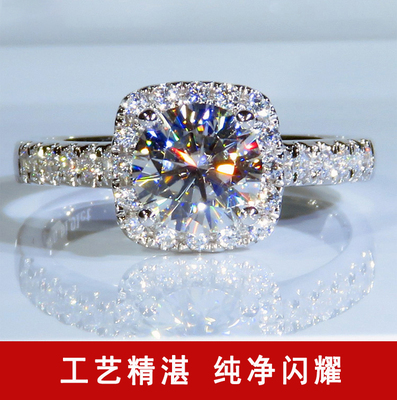 方包莫桑钻戒指女纯银钻石1克拉求婚订婚戒送女友叶珂同款钻戒