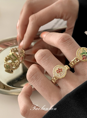 新中式网红麻将戒指女小众设计中古国潮红中幺鸡聚财旺财运指环男