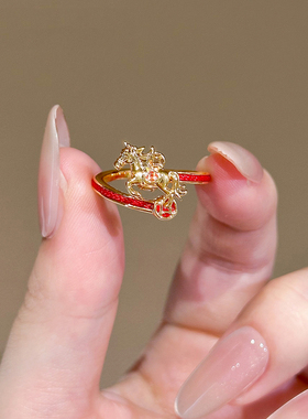 会旋转的马年戒指本命年红绳款