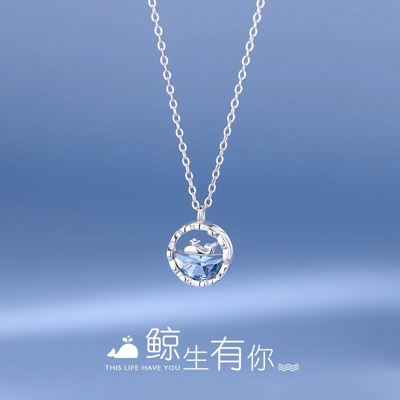 925纯银一汪清泉项链女款2025新款轻奢小众鲸鱼锁骨链高级感配饰