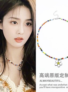 白鹿同款夏日项链多巴胺彩色糖果串珠花朵锁骨链女生波西米亚配饰