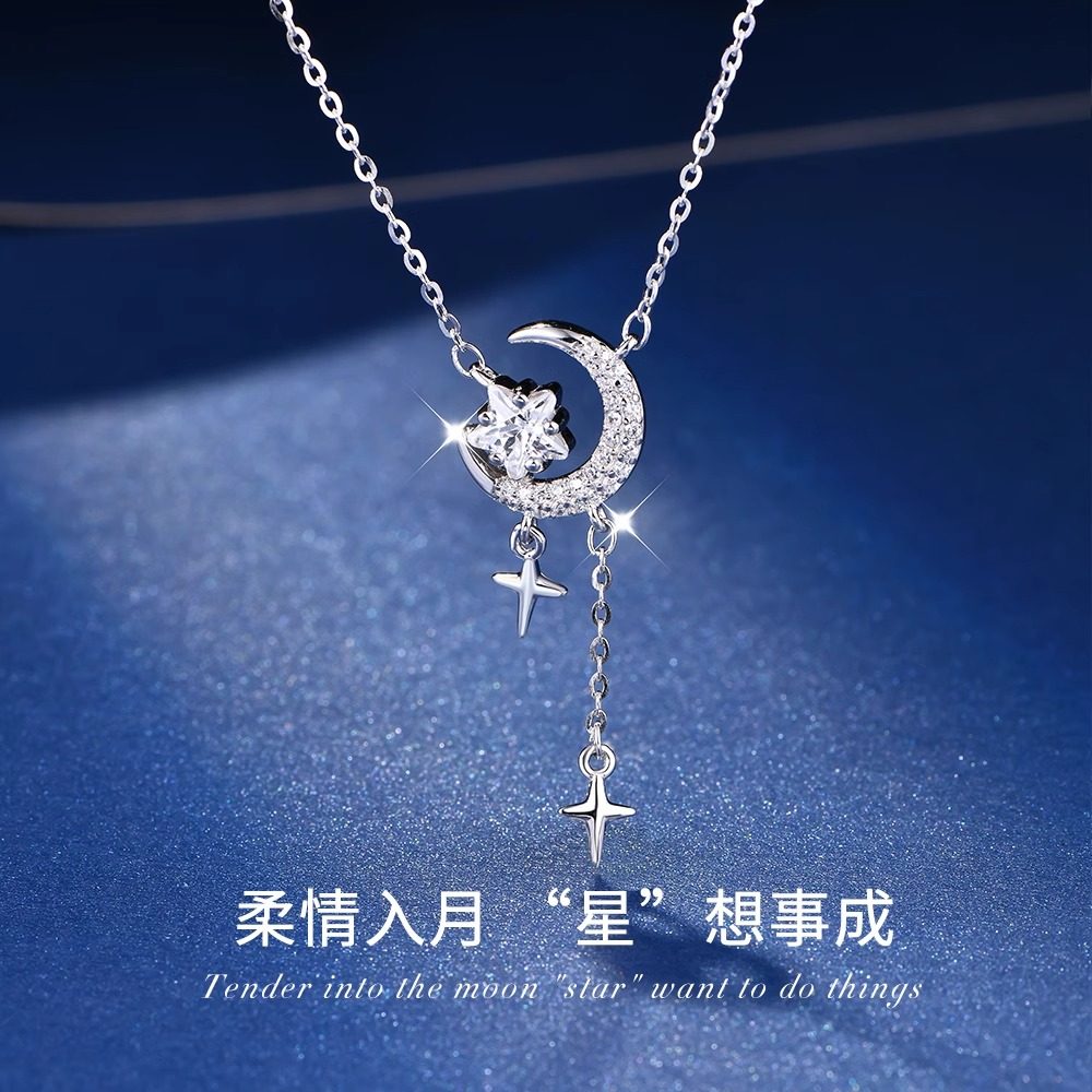 浪漫星月s925银项链女款2026新款轻奢小众高级感元旦节礼物送女友