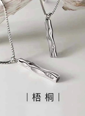 925银梧桐情侣项链男女款2025新款小众设计高级感吊坠送女友礼物