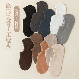 无骨船袜女纯棉硅胶防滑夏季 不掉跟女士袜子隐形浅口春秋防臭短袜