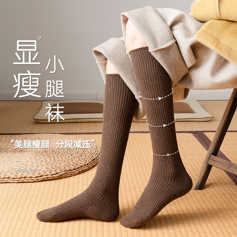 春秋压力显瘦黑色女士高筒小腿袜