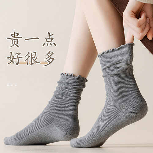 木耳边中筒袜纯棉防臭女堆堆袜