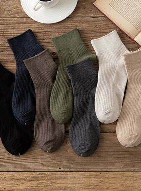 5双袜子男纯棉百搭秋冬男士中筒春秋复古纯色防臭吸汗透气短袜潮