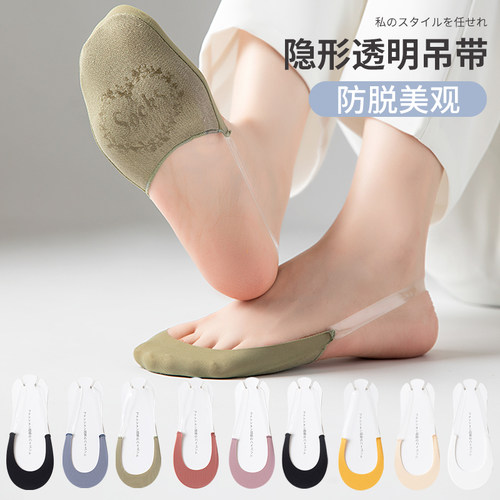 超浅口夏季女防滑脚掌袜不掉跟