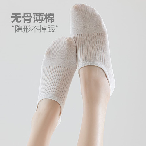 船袜女隐形硅胶防滑不掉跟纯棉无骨袜子夏季薄款防臭吸汗浅口短袜