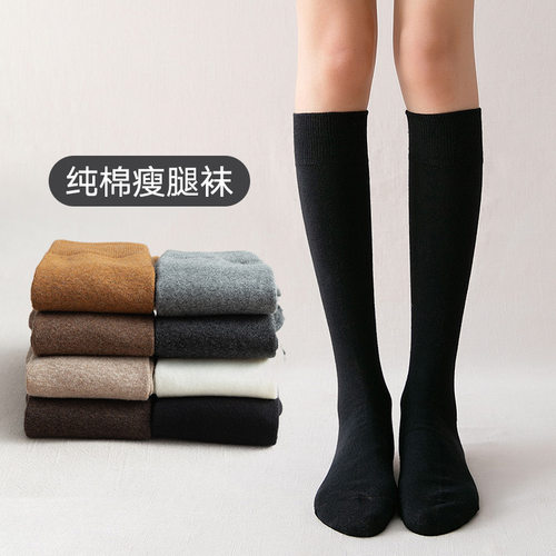 长筒袜女春秋纯棉jk秋季女士高筒