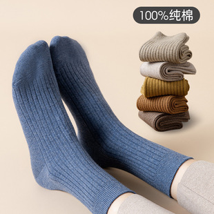 厚袜子女中筒袜纯棉冬季 女士月子袜百搭秋冬双针松口诸暨日系长袜