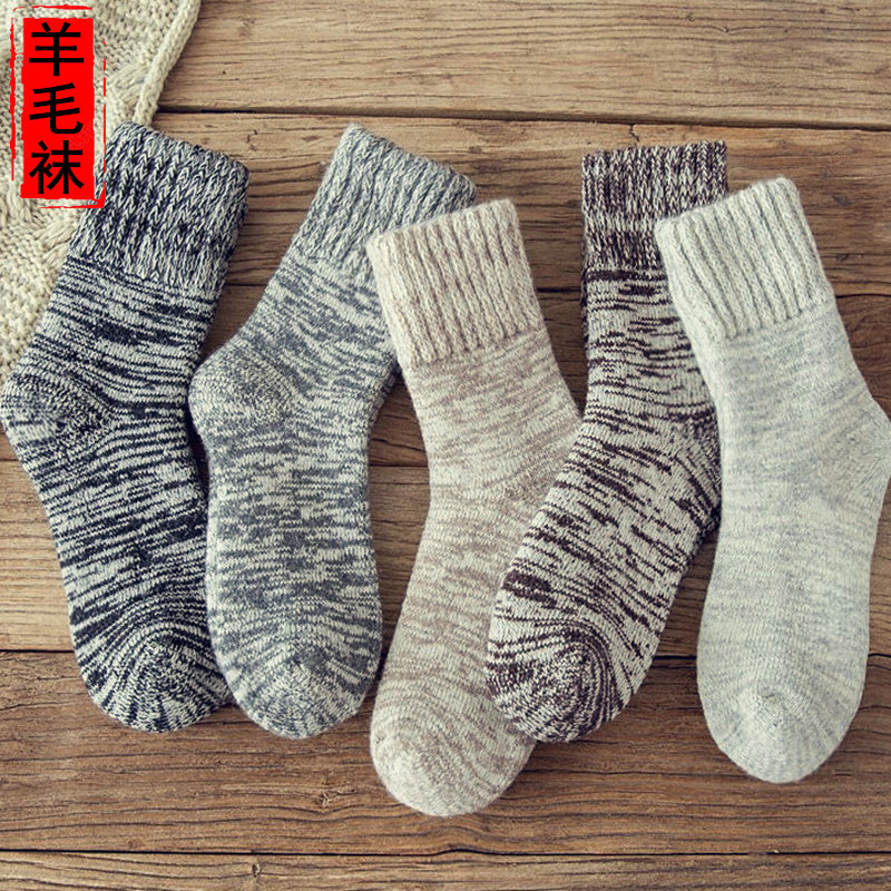 羊毛袜男中筒潮冬季保暖加厚毛圈袜超厚毛绒韩版地板长袜男士袜子