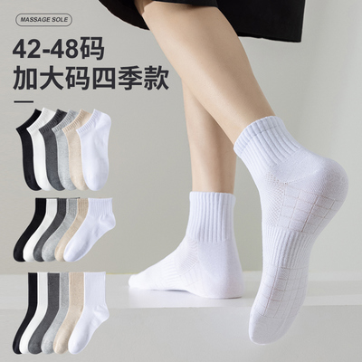 大码诸暨袜子男纯棉春秋中短筒454648码防臭四季白色运动中筒袜