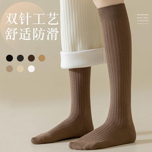 瘦腿女纯棉双针小腿袜防滑