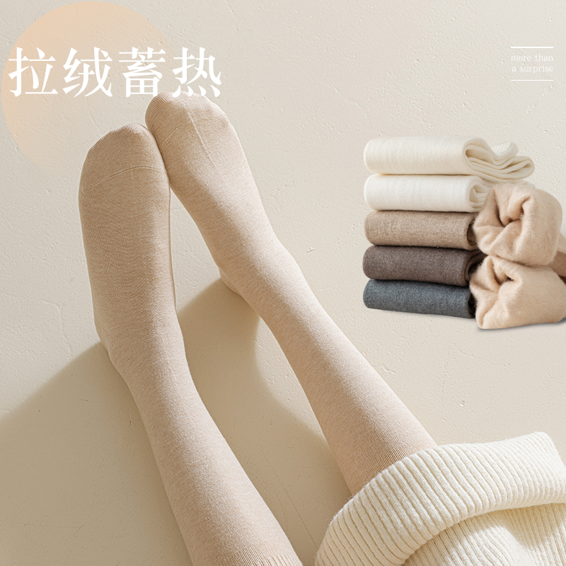 长袜保暖羊毛袜拉毛加厚小腿袜