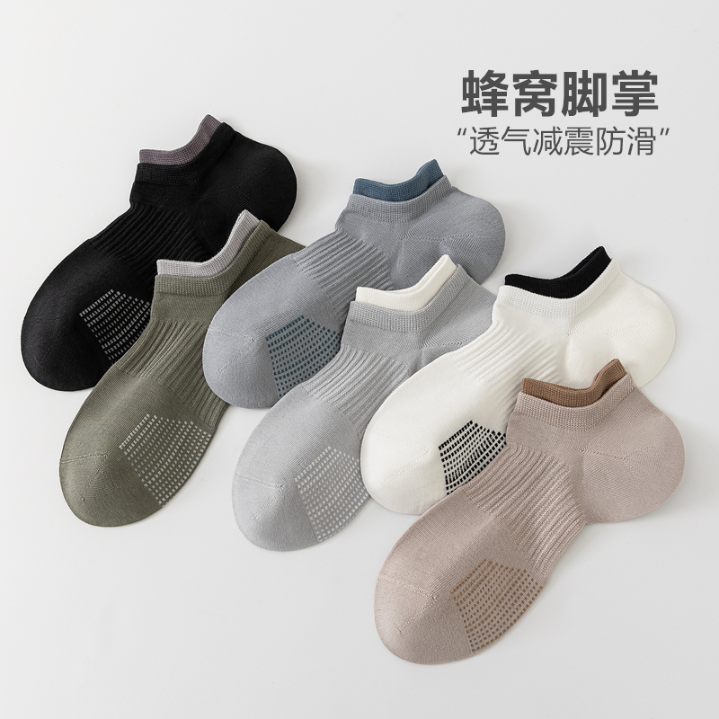 船袜男纯棉半隐形防臭吸汗防滑浅口运动短袜无骨春夏薄款夏季袜子