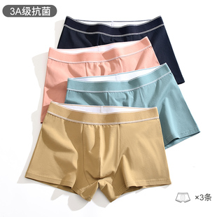 内裤 透气平角裤 男纯棉抗菌四角裤 宽松夏季 青少年男生弹力短裤 男士