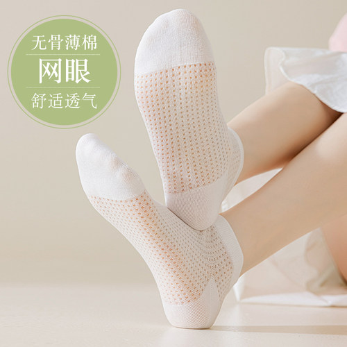 无骨短袜透气简约女夏季百搭