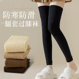 护腿长筒套加长过膝袜女秋冬袜套纯棉长腿袜春秋大码 高筒长袜子