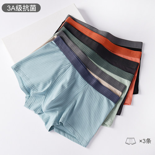 纯棉男抗菌螺纹四角裤