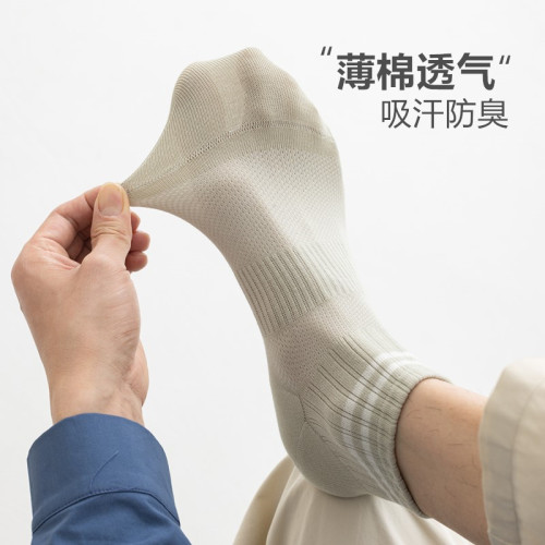 7a抗菌无骨袜子男纯棉防臭吸汗网眼短袜夏季薄款青少年低帮矮腰袜