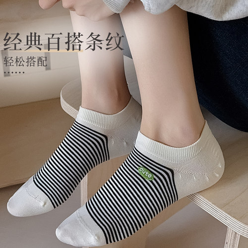 船袜女纯棉条纹浅口无骨袜子防臭春夏薄款防滑不掉跟日系隐形短袜
