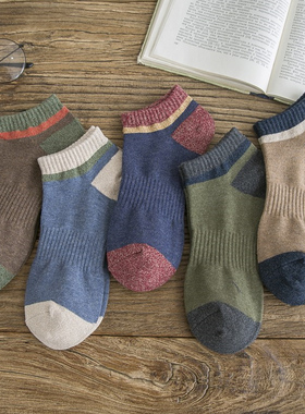 袜子男潮ins纯棉春秋夏季矮腰短筒四季韩版日系防臭低帮男士短袜