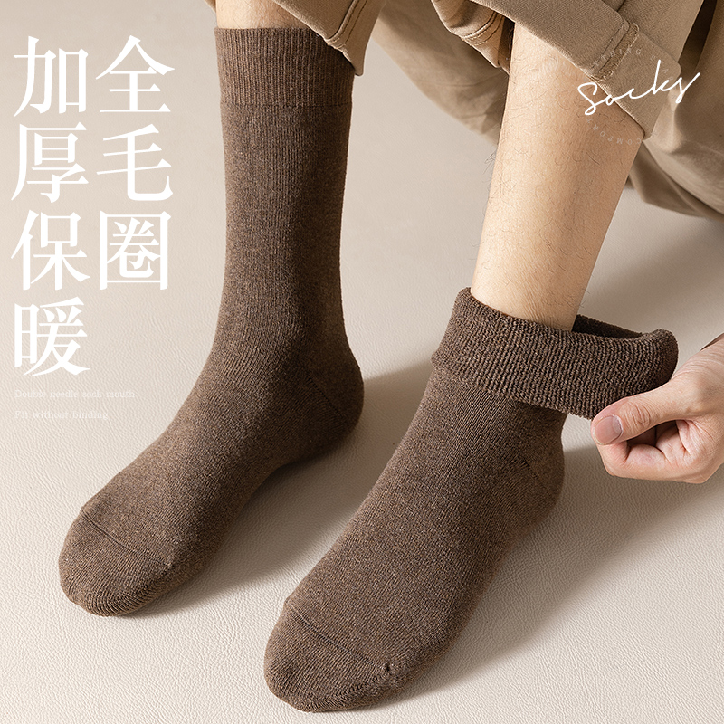 保暖男纯棉加厚中长袜冬季