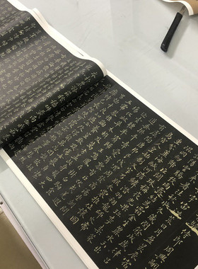 褚遂良千字文碑帖放大版书法毛笔微喷字帖楷书临帖入门练习