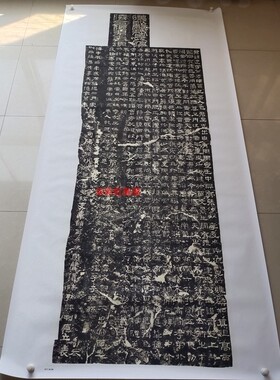 东汉拓片宣纸隶书临摹学习范本