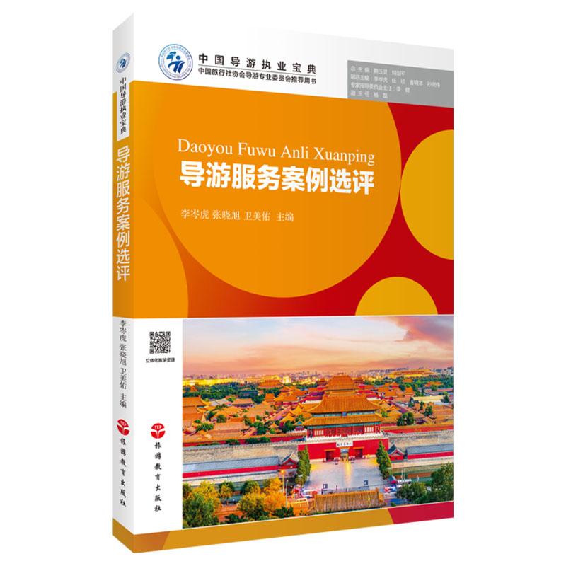 全新正版，品质保证