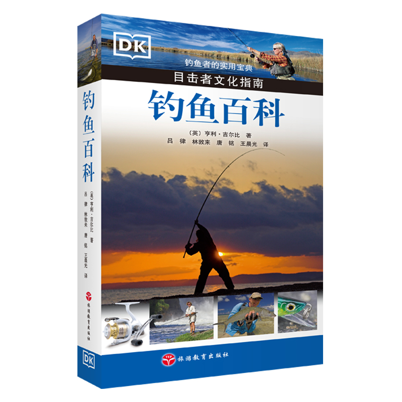 全新正版，品质保证