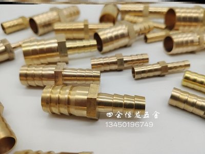 铜宝塔转换头 大变小接头16转10mm 25转19mm变径接头32转16mm组合