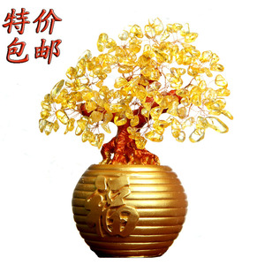 包邮正品 水晶招财树摆件黄水晶摇钱树铜钱 开业礼品家居装饰摆设